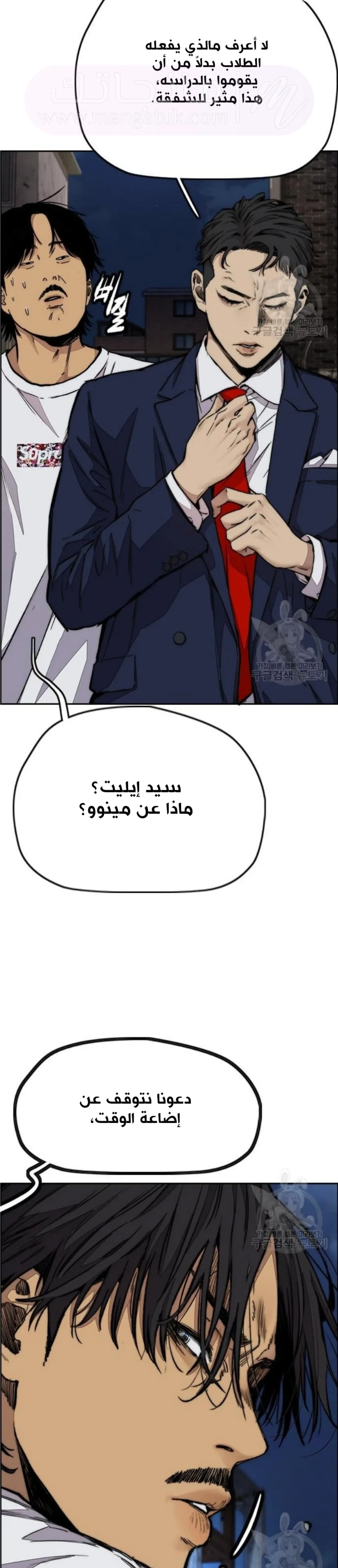 الصفحة 51