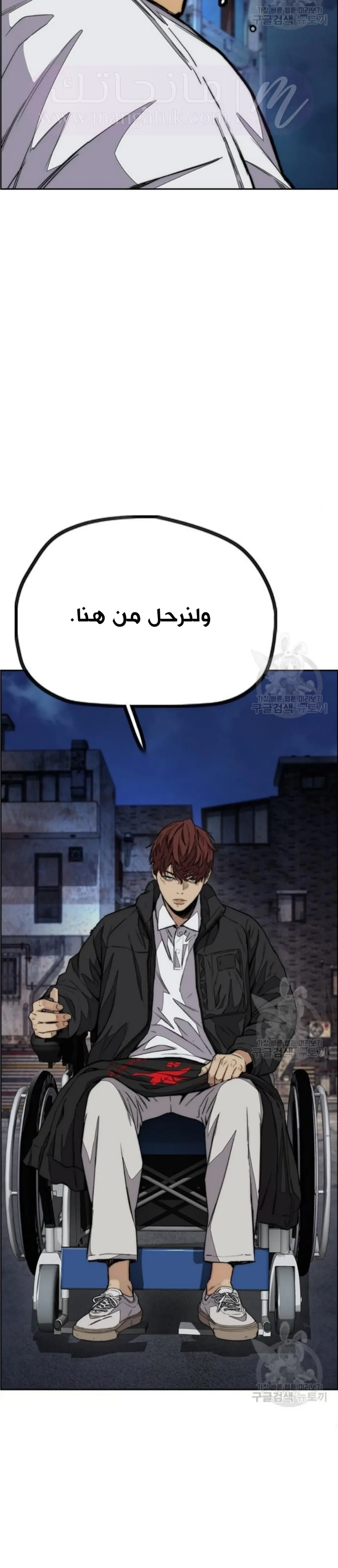 الصفحة 52