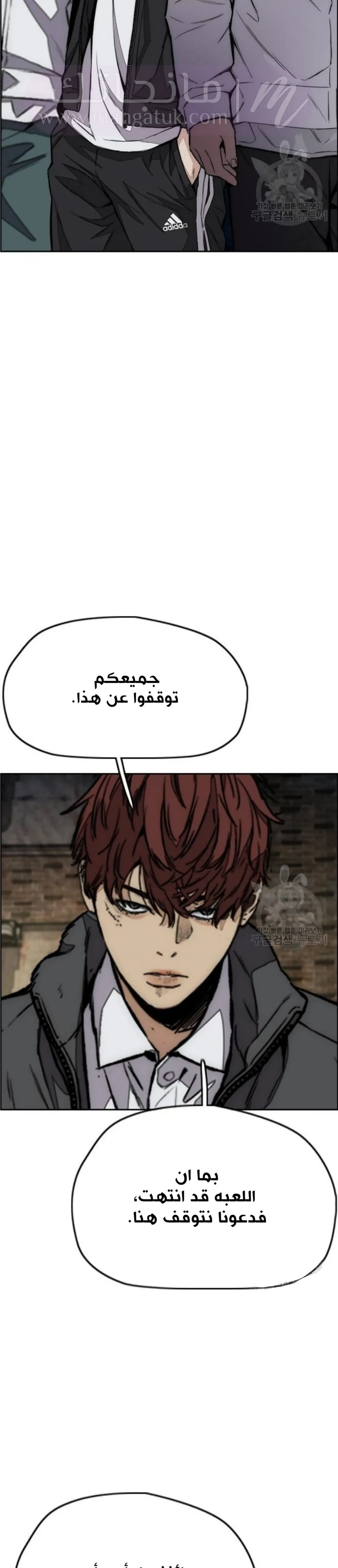 الصفحة 54