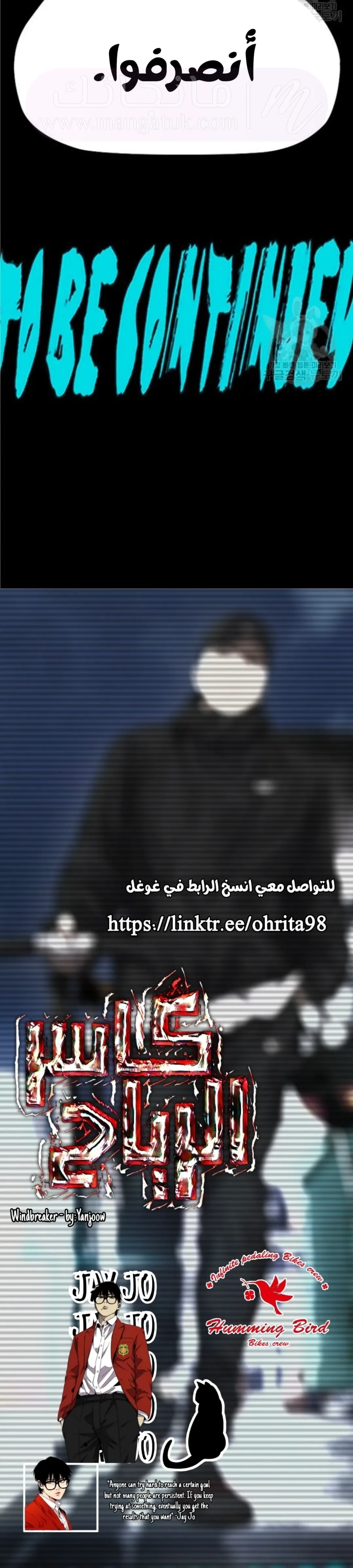 الصفحة 61
