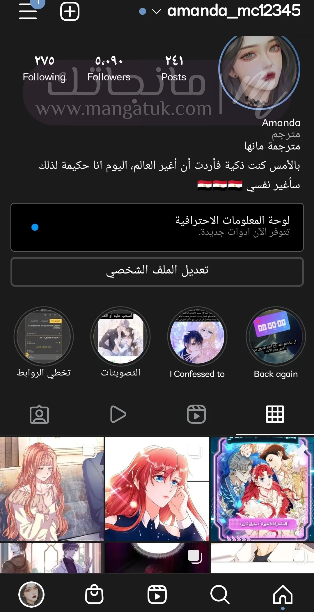 الصفحة 5
