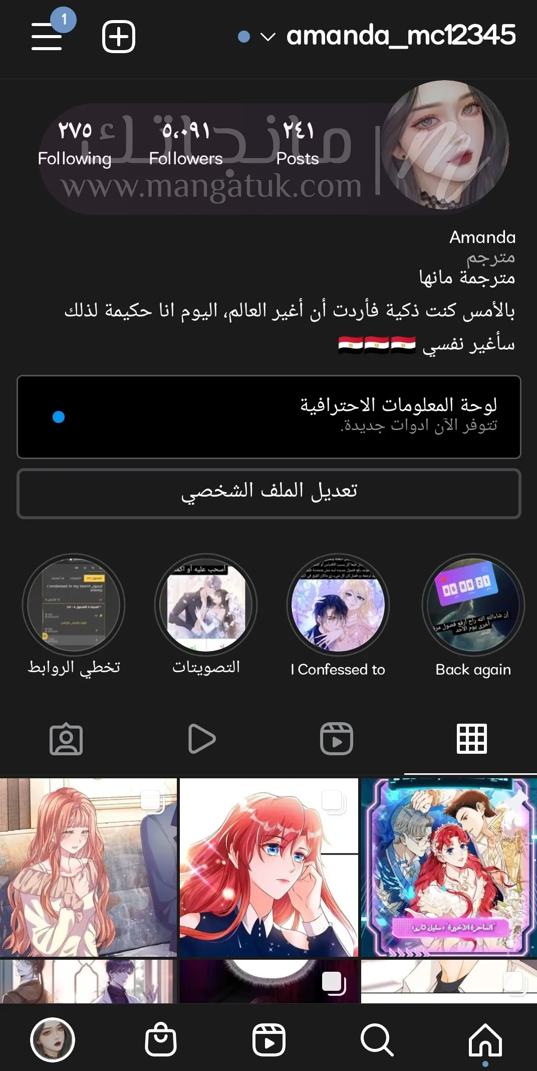 الصفحة 4