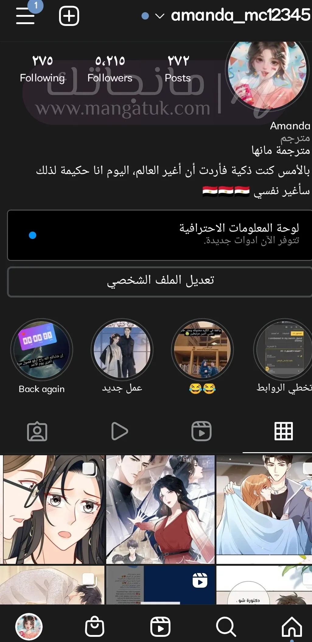 الصفحة 4