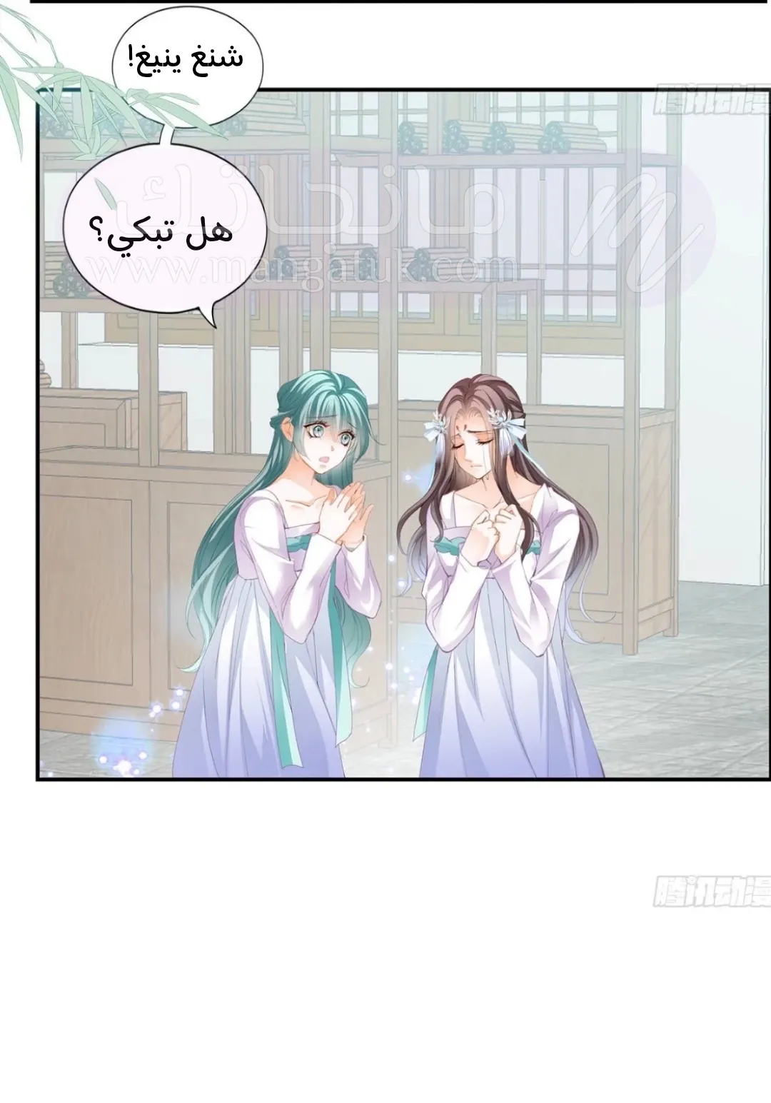 الصفحة 4
