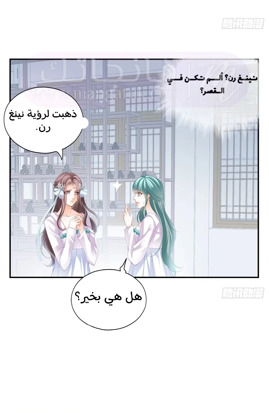 الصفحة 7