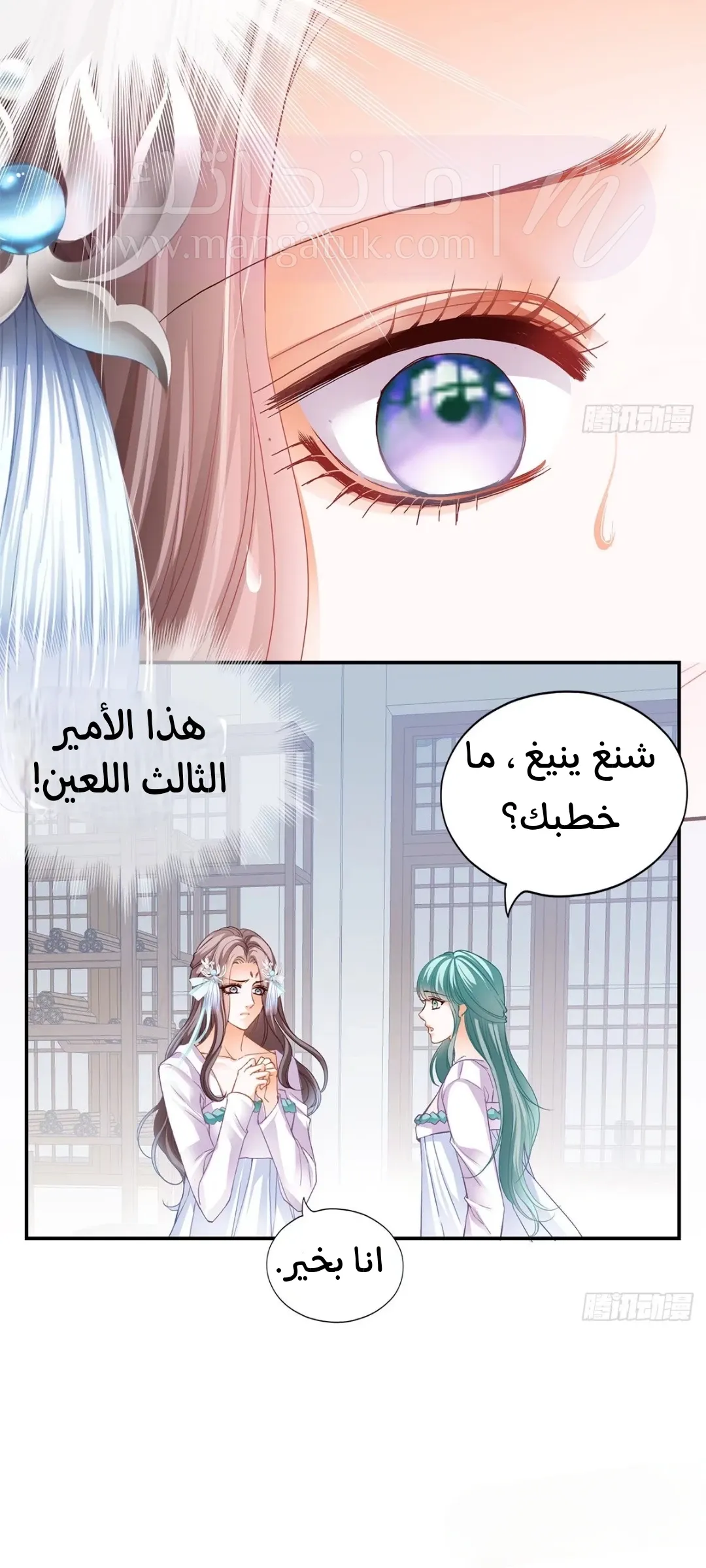 الصفحة 10