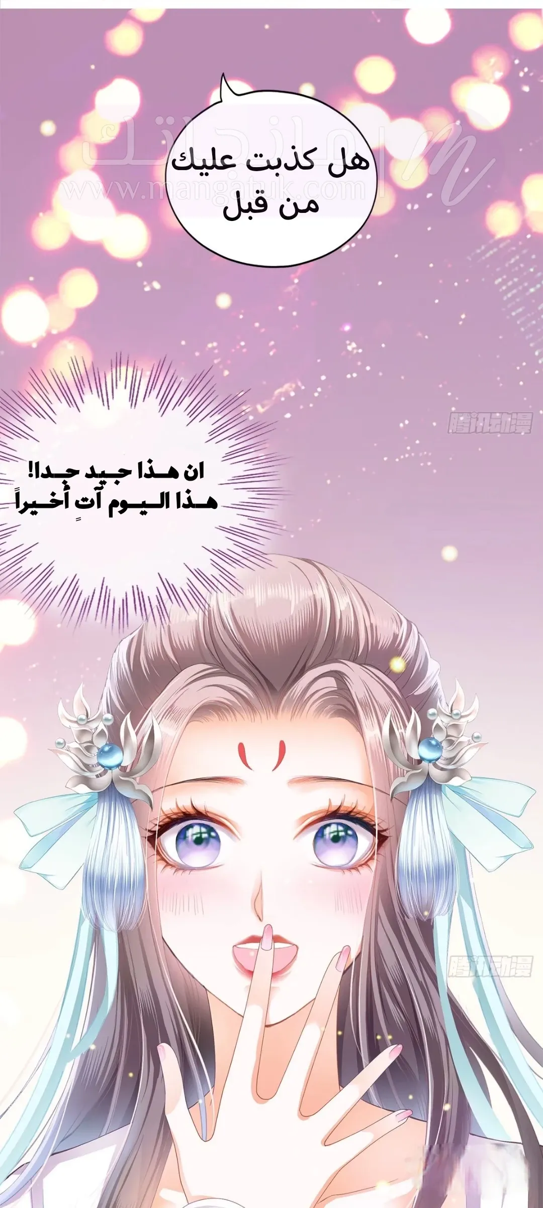 الصفحة 12