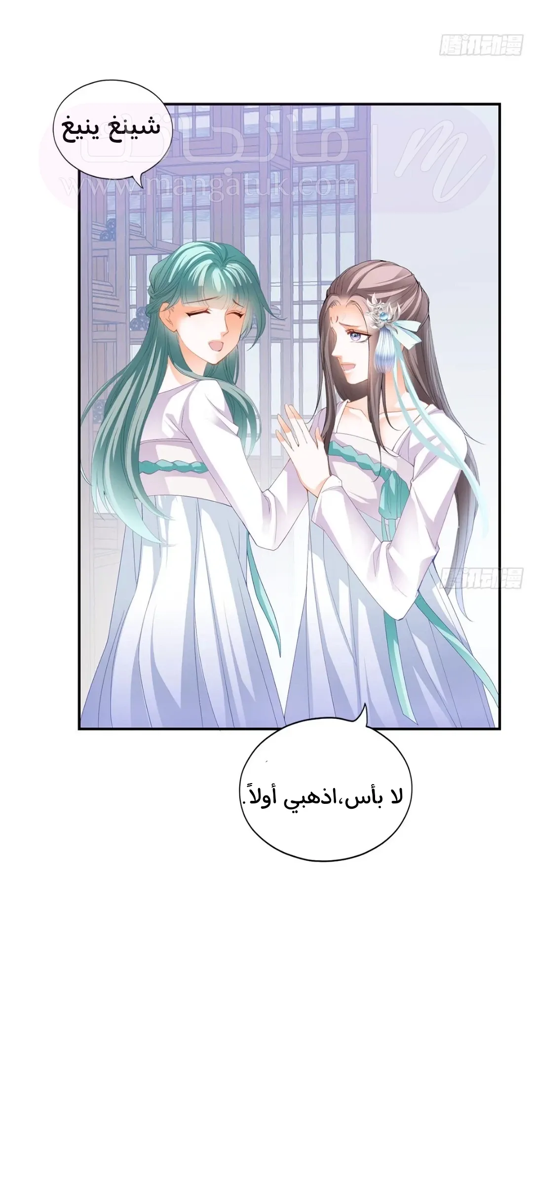 الصفحة 18