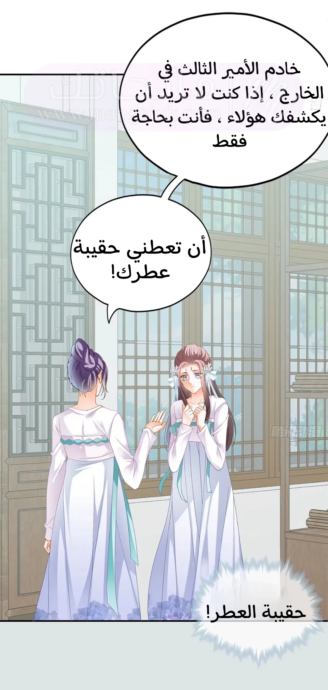 الصفحة 21