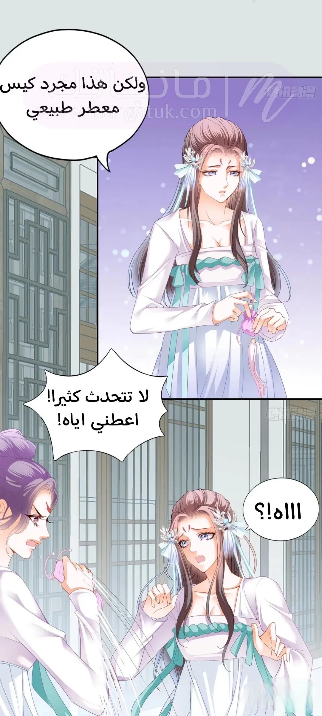 الصفحة 22