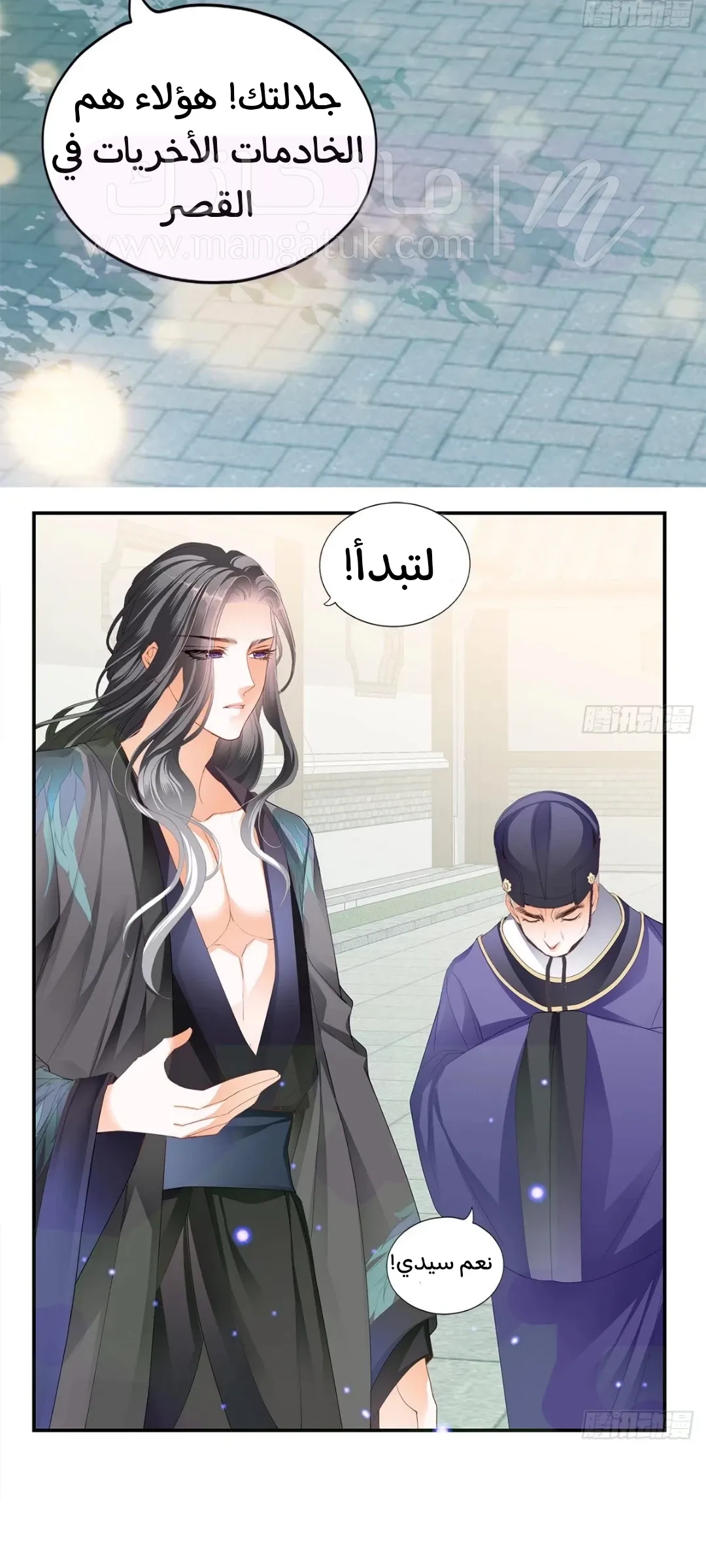 الصفحة 25