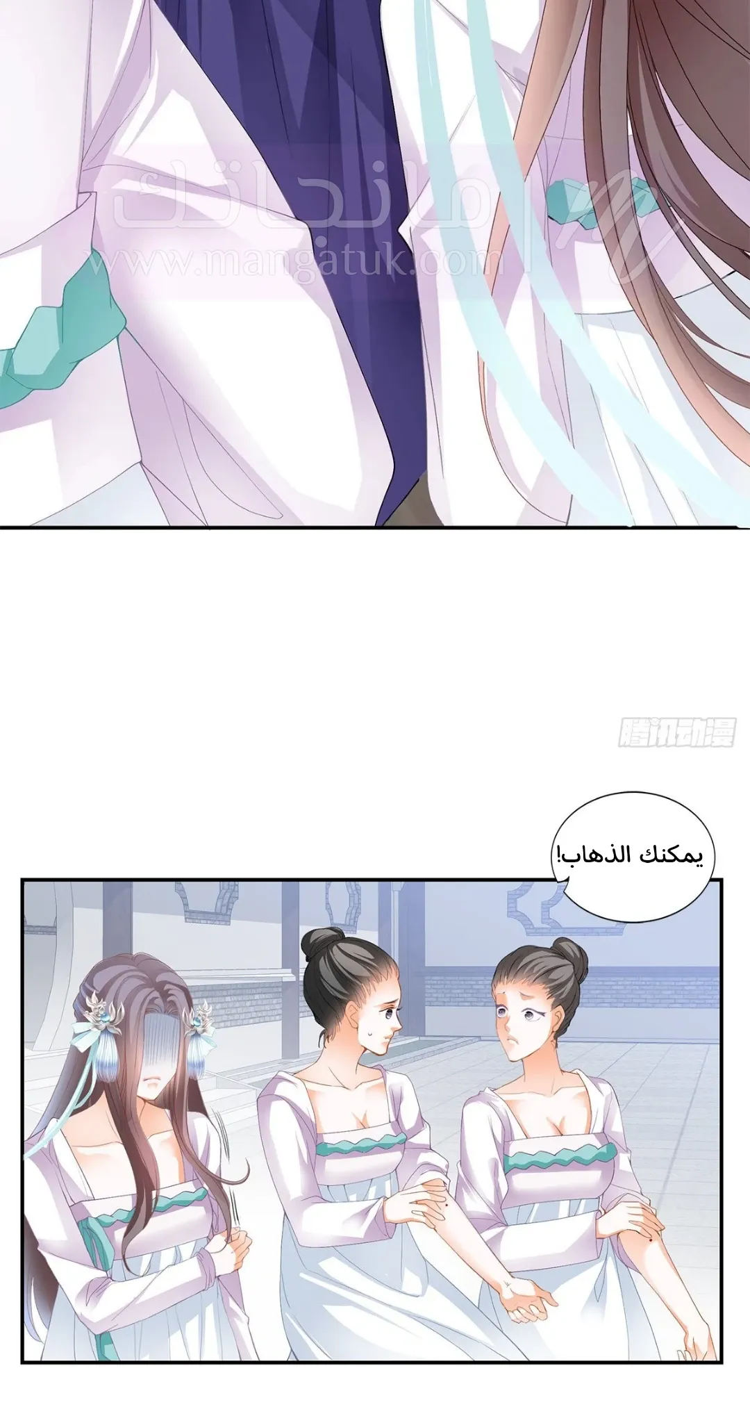 الصفحة 27
