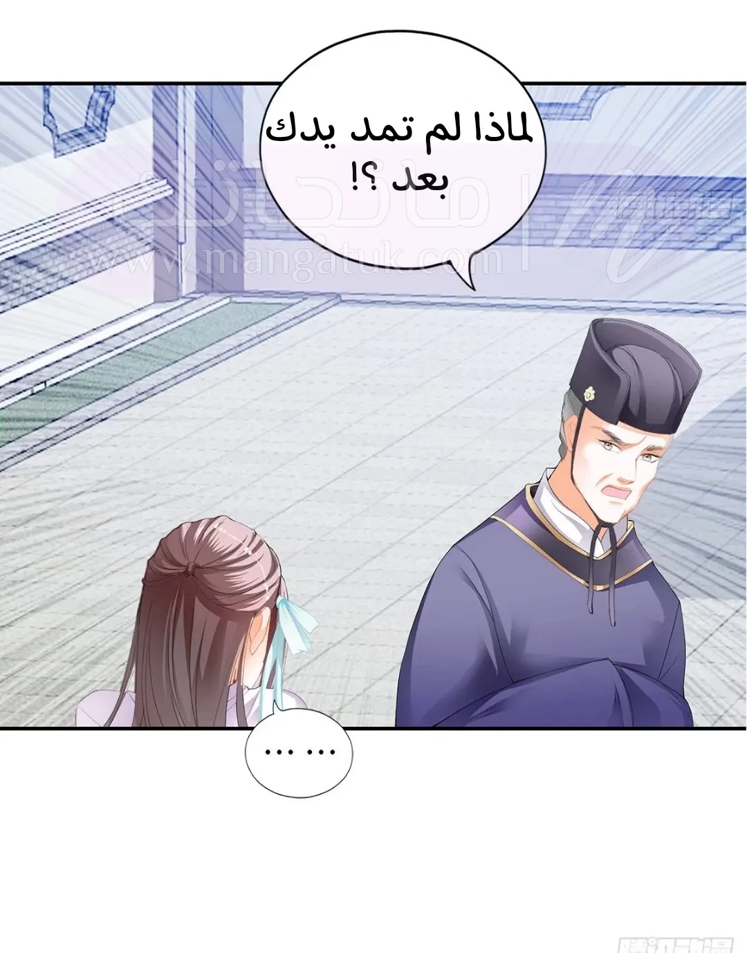 الصفحة 29