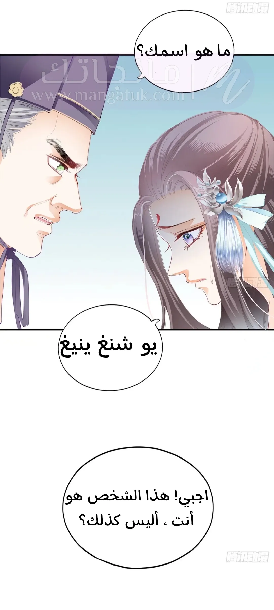 الصفحة 30