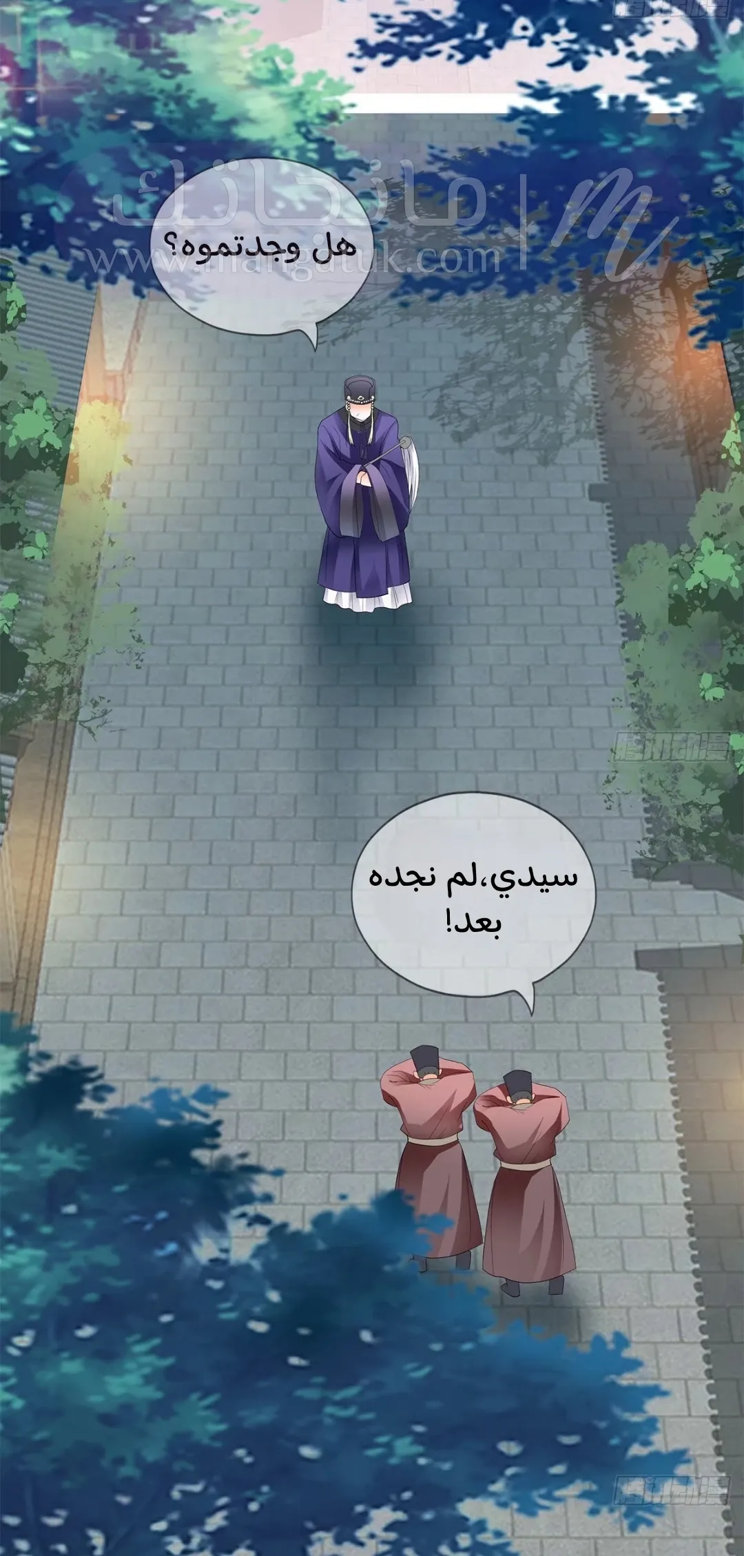 الصفحة 5
