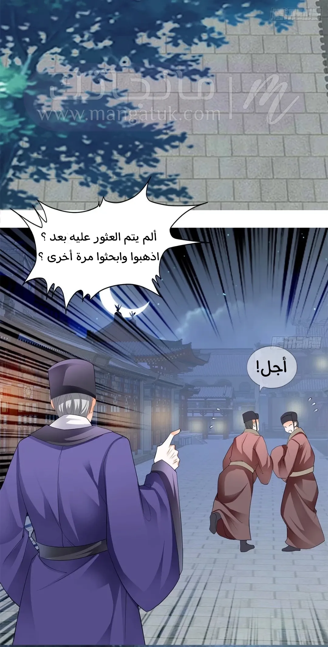 الصفحة 6