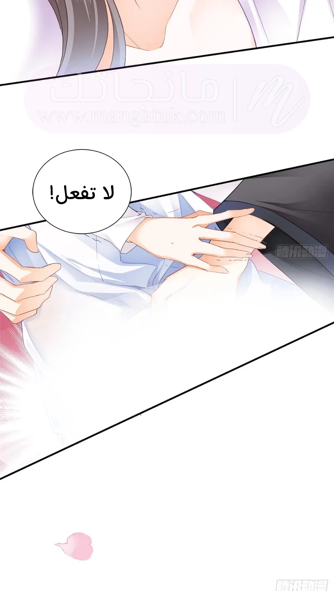 الصفحة 18