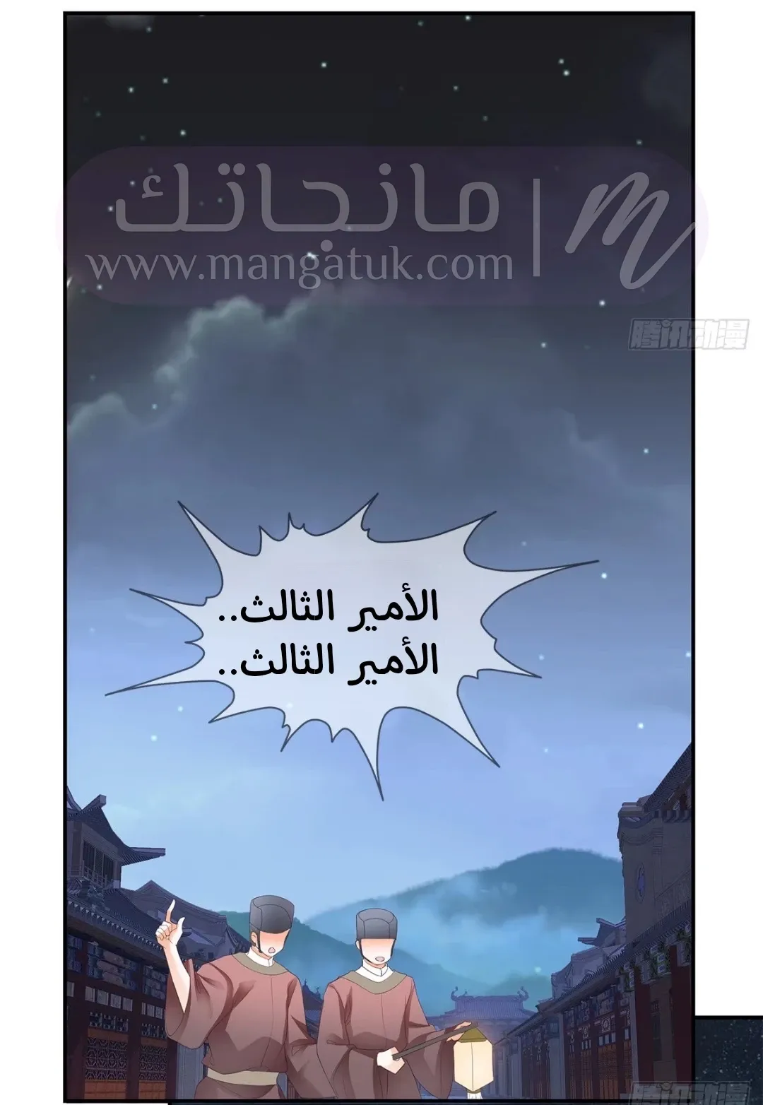الصفحة 29