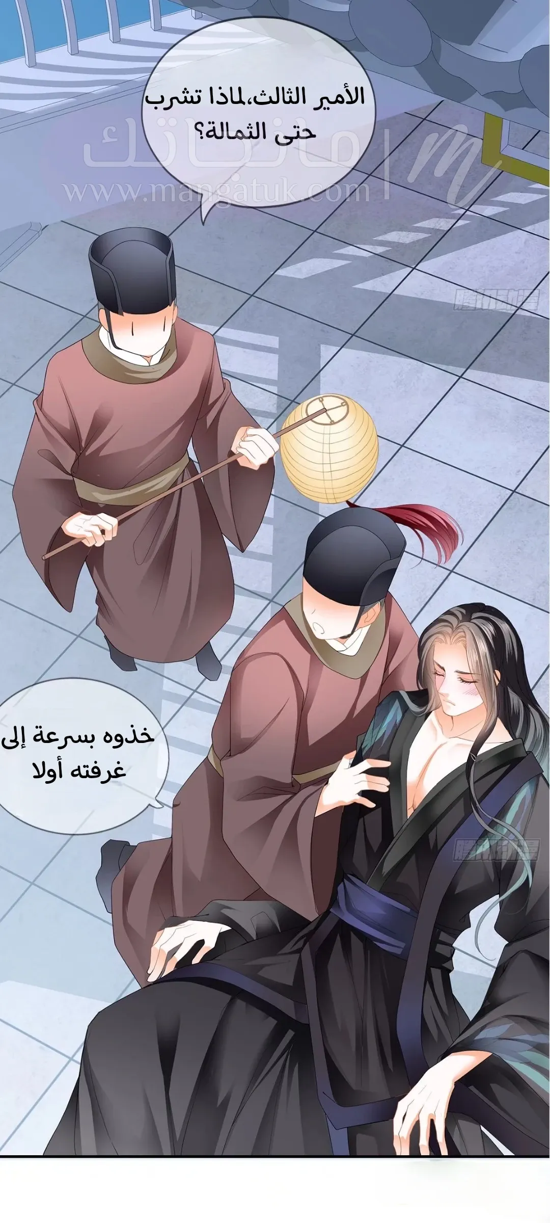 الصفحة 33