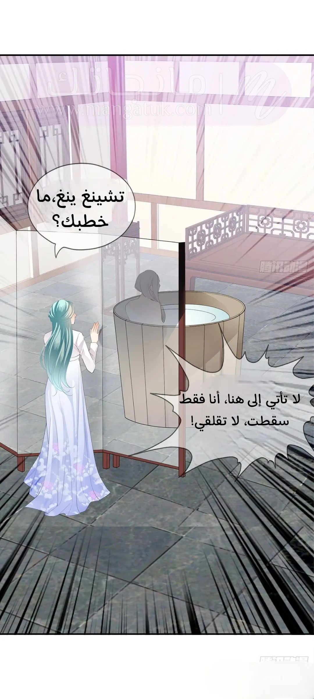 الصفحة 38