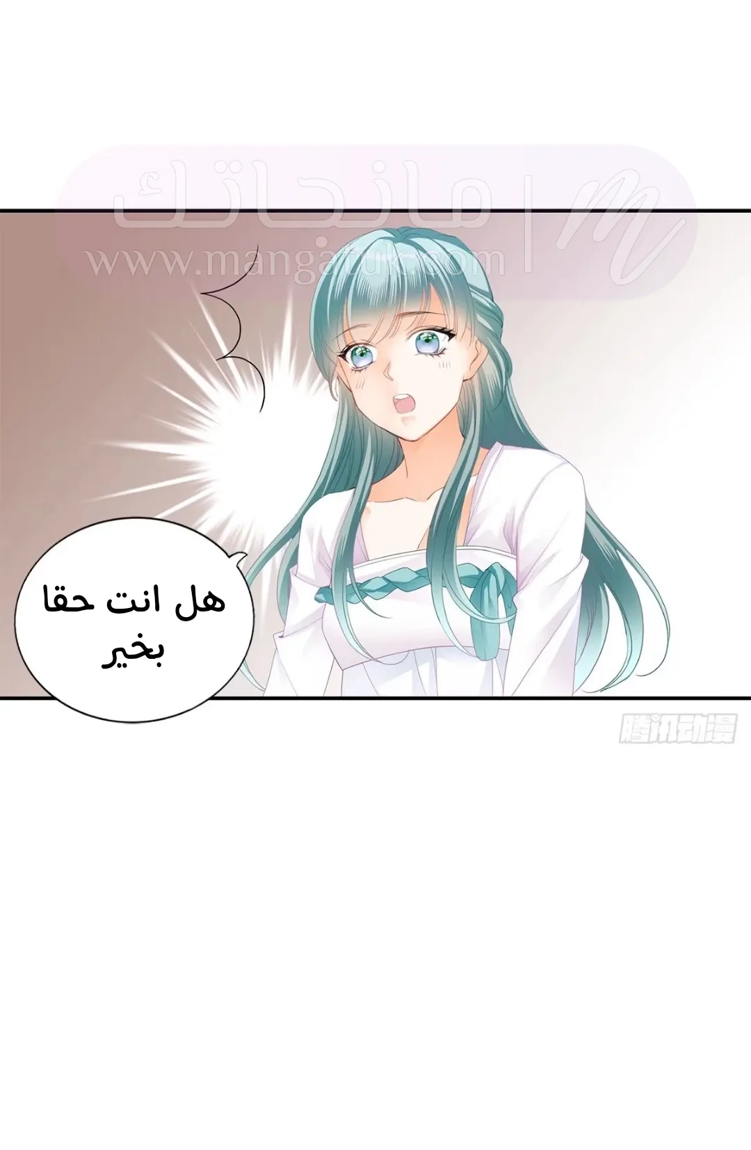 الصفحة 39