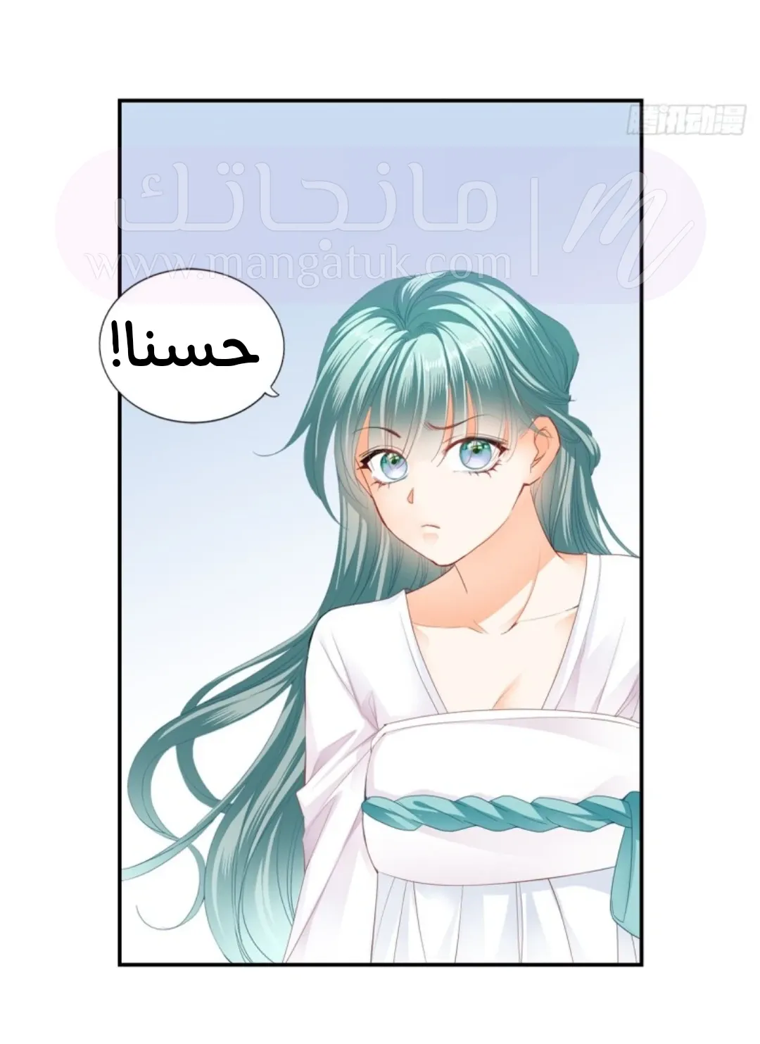 الصفحة 42