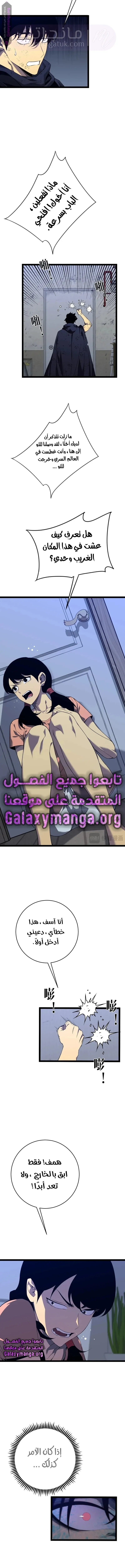 الصفحة 6