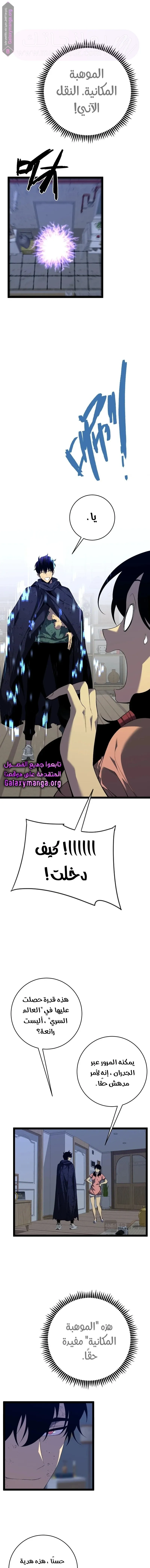 الصفحة 7