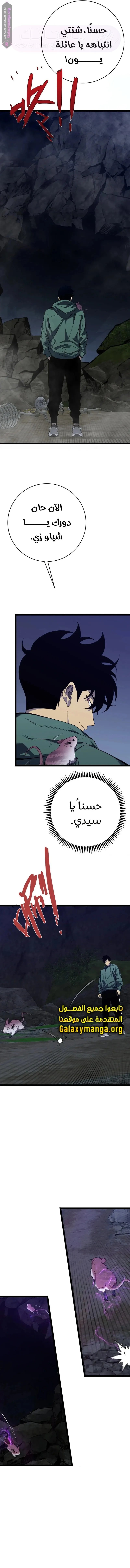 الصفحة 7