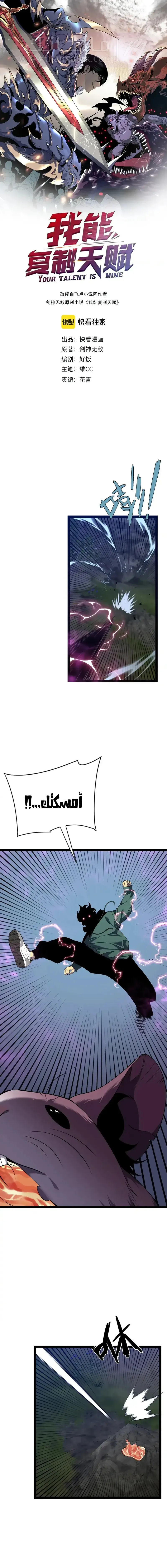 الصفحة 3