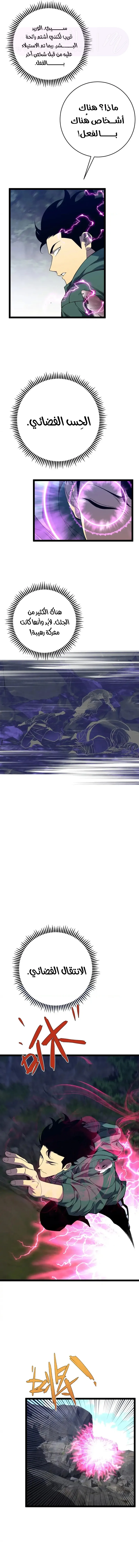 الصفحة 9