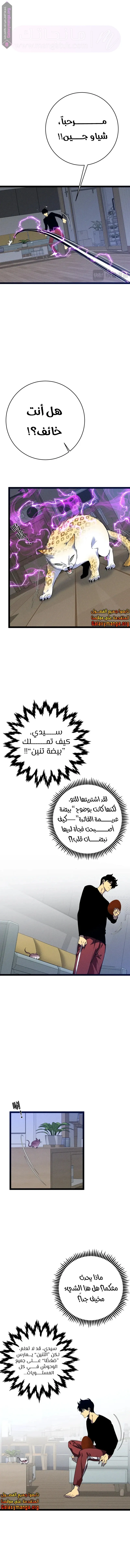 الصفحة 4