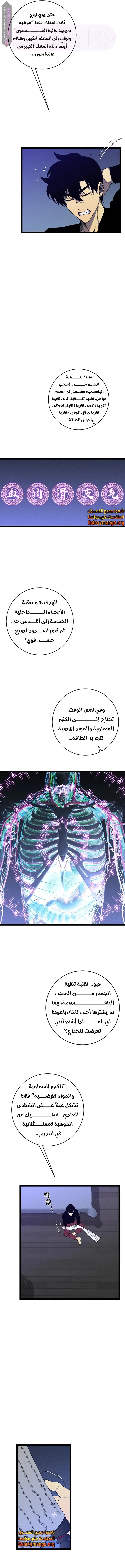 الصفحة 9