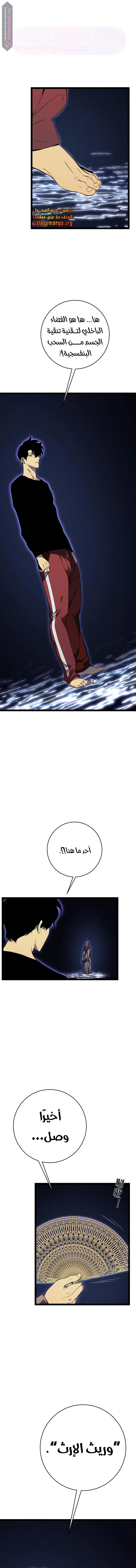 الصفحة 11