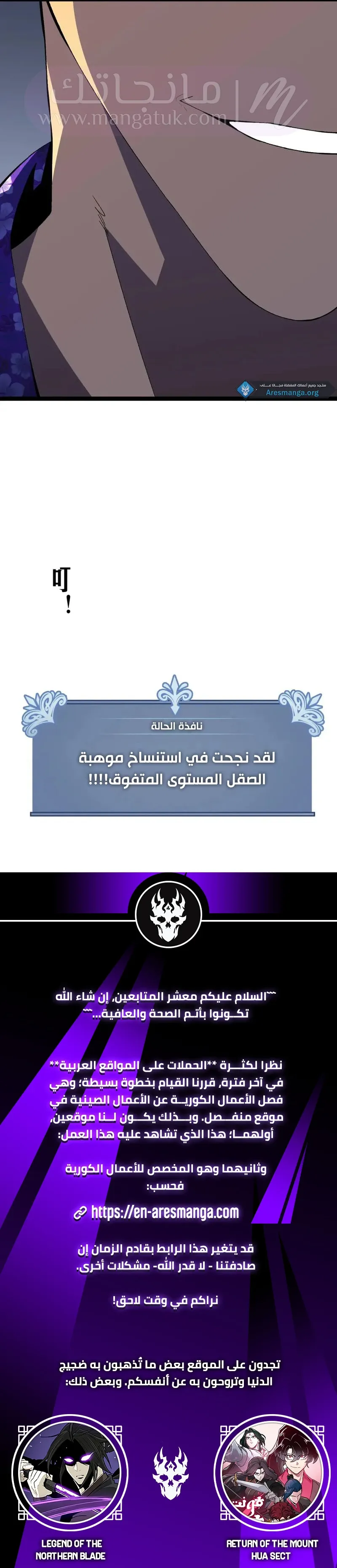 الصفحة 8