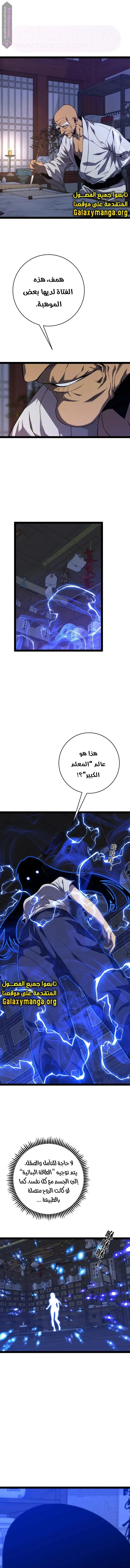 الصفحة 4
