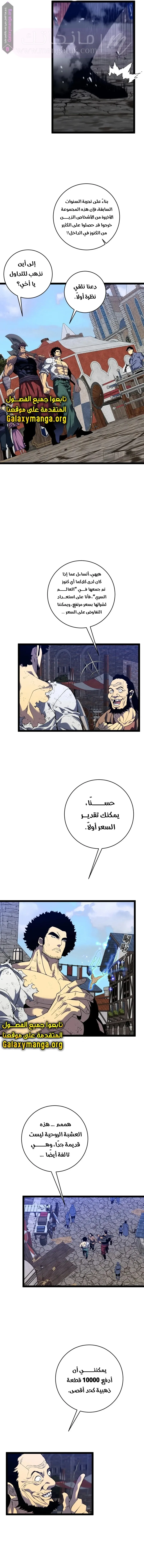 الصفحة 7