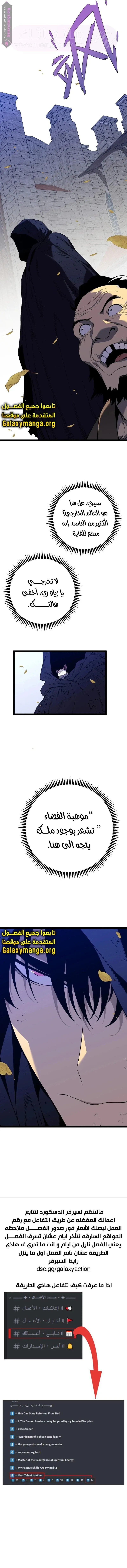 الصفحة 9