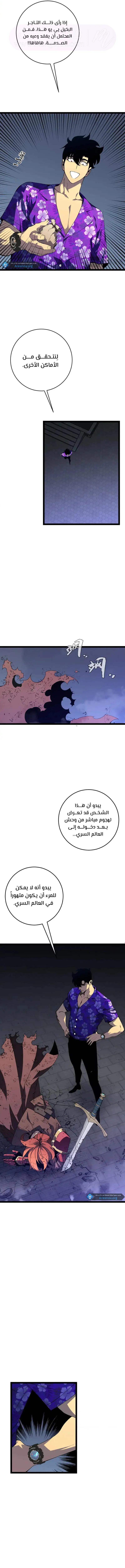 الصفحة 3