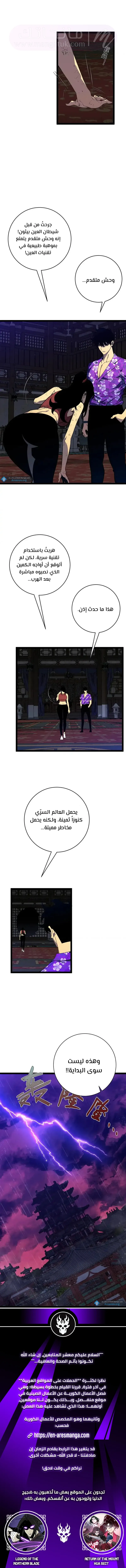الصفحة 12