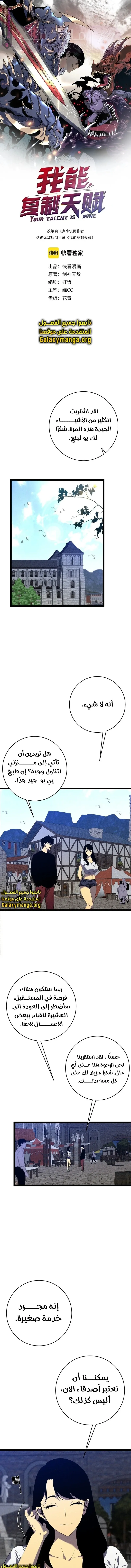 الصفحة 3