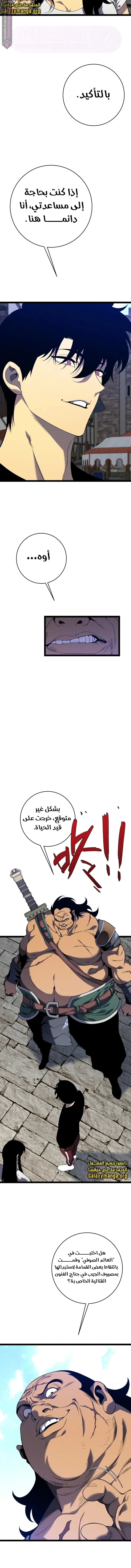 الصفحة 4