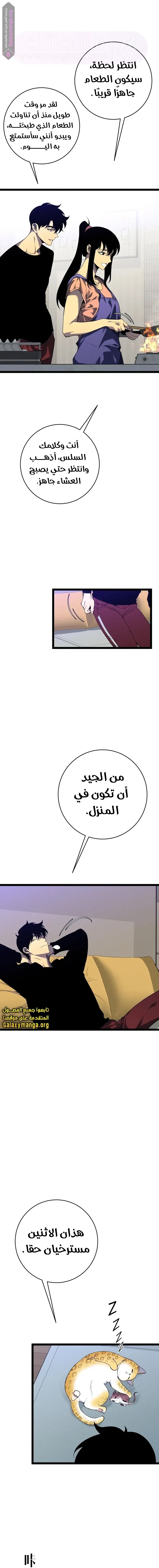 الصفحة 10