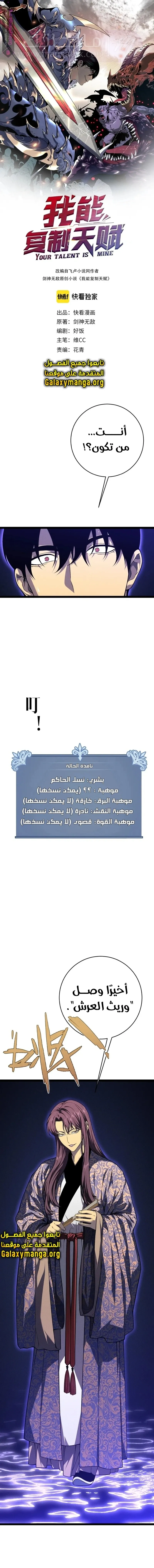 الصفحة 3