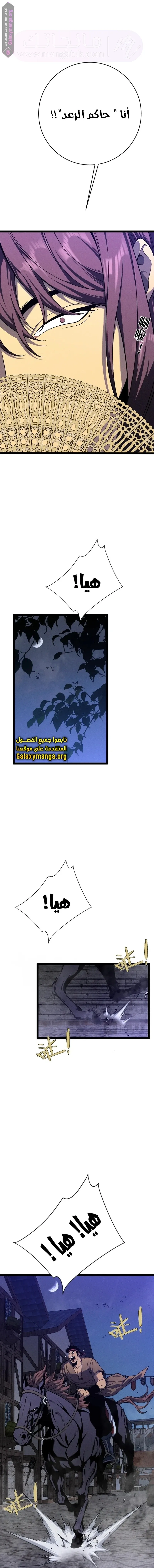 الصفحة 4