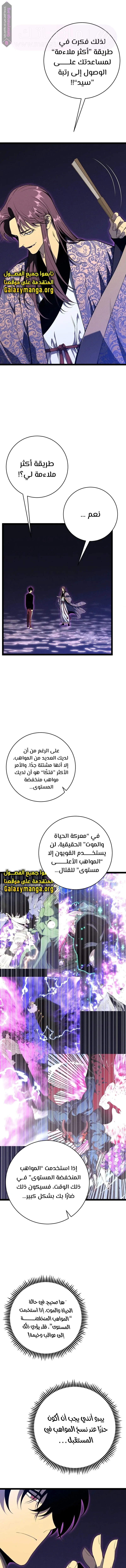 الصفحة 4
