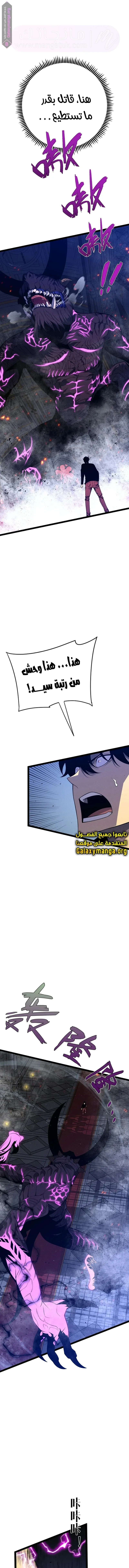 الصفحة 9