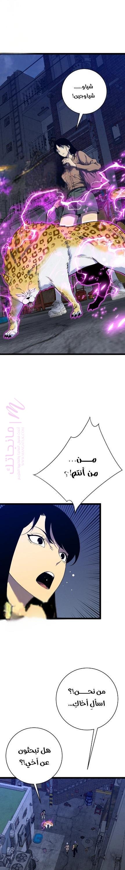 الصفحة 10