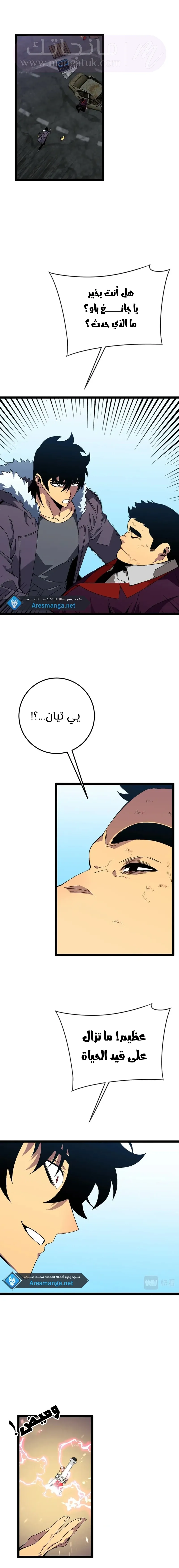 الصفحة 5