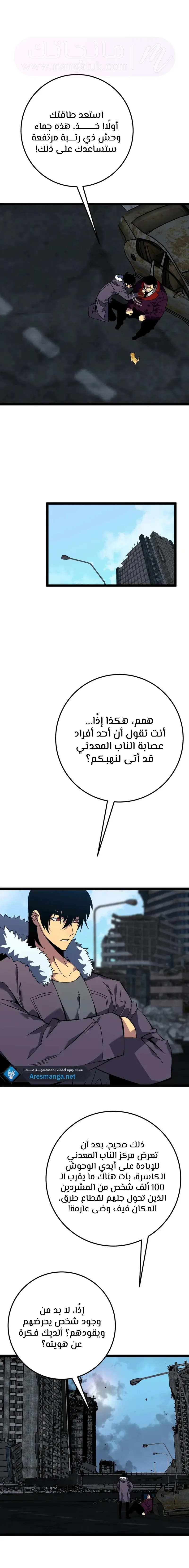 الصفحة 6
